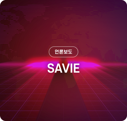 SAVIE