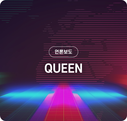 QUEEN